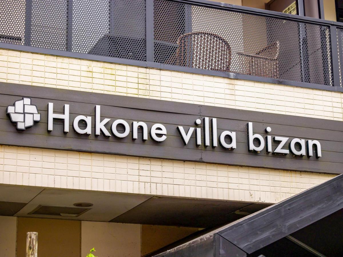 Hakone Villa Bizan ภายนอก รูปภาพ