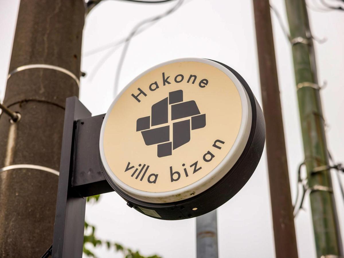 Hakone Villa Bizan ภายนอก รูปภาพ