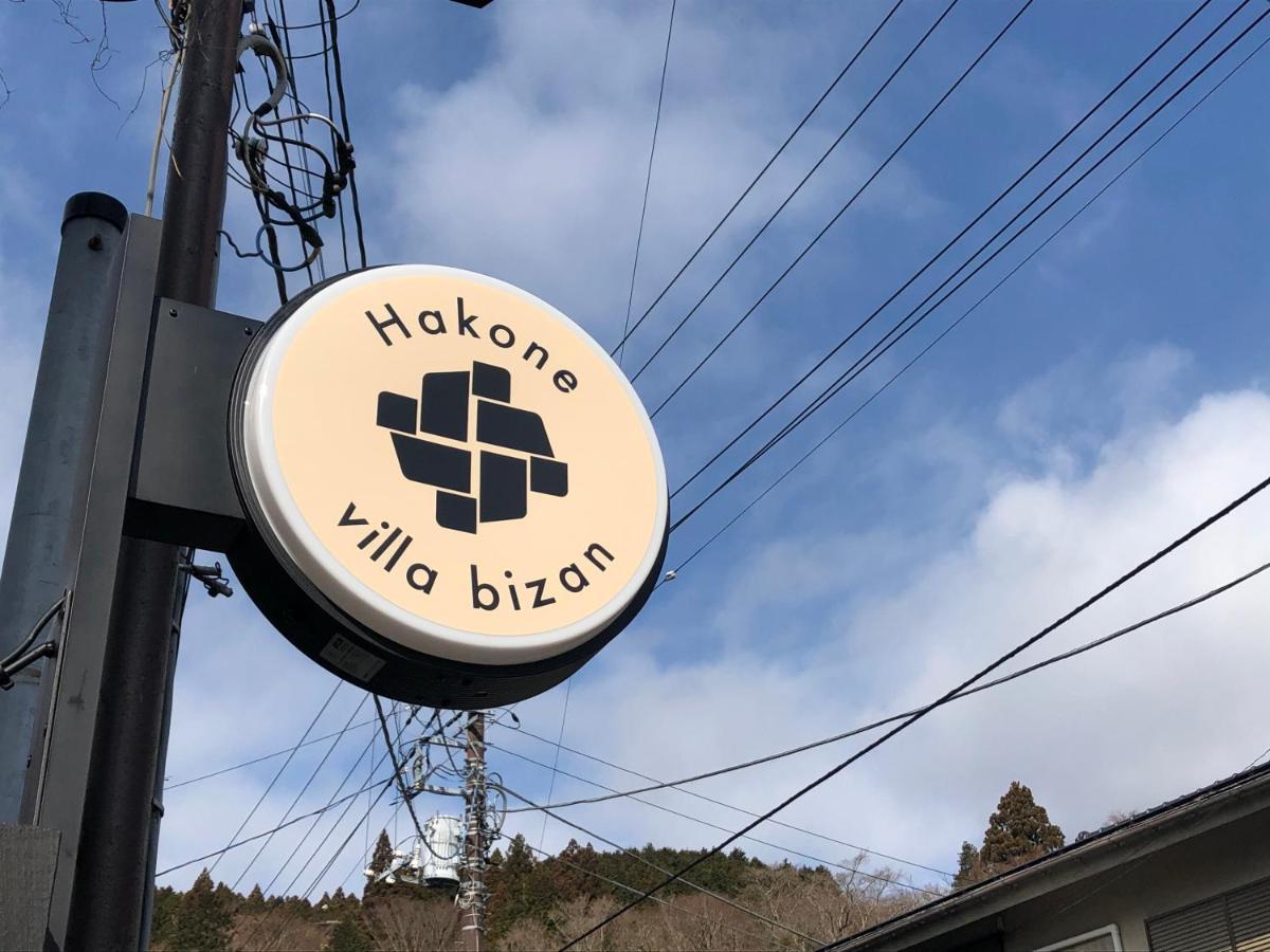 Hakone Villa Bizan ภายนอก รูปภาพ